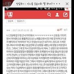 [댓글부탁해] +증언추가)전소연 이건 왜 문제안되냐 더심각한데