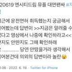 [NCT드림] 지송이 운전<b>면허</b> 뭐냐..