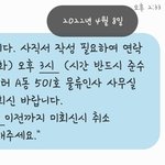 마켓<b>컬리</b>관련 많은 분들 꼭 다 읽어주세요 ~!!