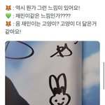 [NCT드림] <b>런지</b>니는 나냥이파였어