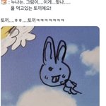 [NCT드림] 지성이가 그린 <b>토끼</b> 봐봐