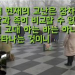 활공뮤비(이 또한 지나가리라-노래:주품이, 원곡:나무자전거 유튜브...