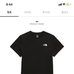 무슨 색 살까!!! 추반해죵