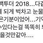 [펜타곤] 진짜 왤케 자랑스럽지 우리 애들...