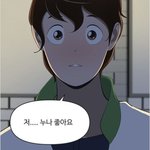 <b>신순록</b> 이 미친 fox야….