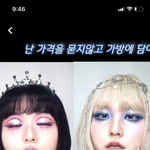 유튜버 이 두명 같은 사람임?