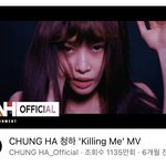 헐 <b>청하</b>인거 이제 앎