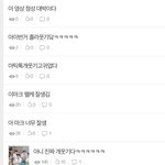 [NCT드림] 아 개웃기다 우리 말투
