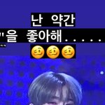 [댓글부탁해] 아 내친구 무물보 <b>컨셉질</b> 개웃겨