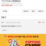 친구가 뭔 <b>극한</b>직업이야