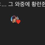 [NCT드림] 아개웃김 <b>누</b>가 런쥔이가 시즈니! 한 거