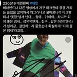 [NCT드림] 나 진짜 마크한테 코 한 번 들이대보고 싶음