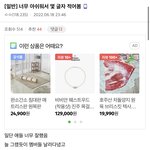 <b>박보</b>은 팬들 이상하다