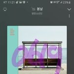 [방탄소년단] 애들 <b>인</b>별 <b>인</b><b>스스</b>!!
