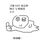 [드루와] <b>슈프림</b> 진짜 맛있는데 빨리 물림ㅜㅜ