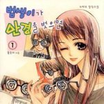 원래 실기<b>우수</b>자전형 노려보라는 말