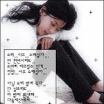 [댓글부탁해] 인스타에 <b>이런사진</b>이랑 셀카 올리면