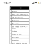 [NCT드림] 나 진짜 청량<b>파다</b> ㅋㅋㅋㅋ