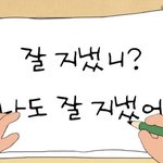 [댓글부탁해] <b>희귀</b>한 짱구 짤 풀고감