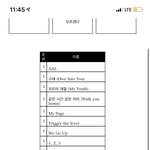 [NCT드림] <b>내</b> <b>취향</b>은 보이니?