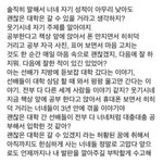 [드루와] 아니 이거 고1때 저장했던건데 지금ㅂ니까