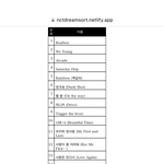 [NCT드림] 내 취향 구경해봐 난 내 취향이 뭔지 <b>도통</b> 모르겠거든