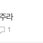 [군대] 얘들아 갤련 조작질 시작함