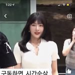 조이 이때착장 ㅈㄴ 내<b>스탈</b>이네 손민수해야지