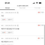 [모두드루와] 남돌<b>글</b>마다 엔드림 적는거 <b>정병</b>임