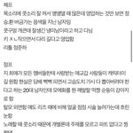 설직히 난 이거 <b>맞말</b>이라고 생각했음