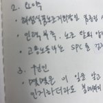 나 글씨 ㅈㄴ <b>대충</b> 쓴 거 같음??