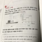 [드루와] <b>통과</b> 물리 알려줄새람