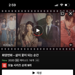 [드루와] <b>넷플</b> 이거 본 애들 있음??