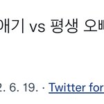 [NCT드림] ㅋㅋㅋㅋㅋ귀여움받늠거 진짜 좋아해
