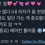 [NCT드림] 설레발일지 모르겠지만