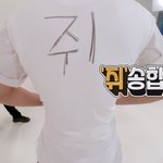 더보이즈 주연 상체 히말라야핑크솔트<b>펌핑</b>치약 같음