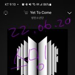 [방탄소년단] 이쁘들 부탁해~~
