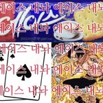 [NCT드림] #<b>menow</b>