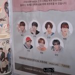 요즘 아이돌 <b>생카</b>에서 볼 수 있다는 라떼