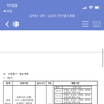 얘들아 이거 <b>수행</b> 기준