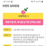 글 1개만 남겨도 선착순으로 편의점 2천원 금액권 줌!!