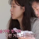 예능 나와서 제로웨이스트 <b>실천</b>하는 공효진