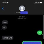 [꼭좀읽어줘] 경북대학교 도서관 사회<b>복무</b>요원을 고발합니다.