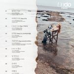 [몬스타엑스] <b>헤이즈</b>님 새 앨범에 창균이 피처링