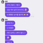 [모두드루와] <b>웅</b><b>니</b>가 되어가는 중이라는 19살 장원영ㅋㅋㅋ