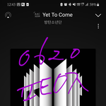 [방탄소년단] 나 소리 어시스턴트에 대해궁금한거이써!!