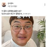 <b>니</b> 프사 <b>니</b> <b>친구</b> 닮음