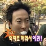 귓볼에 <b>염증</b>이야?