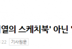 <b>드립</b>ㅋㅋ