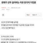 [더보이즈] <b>현재</b>가 선우 여기서봐